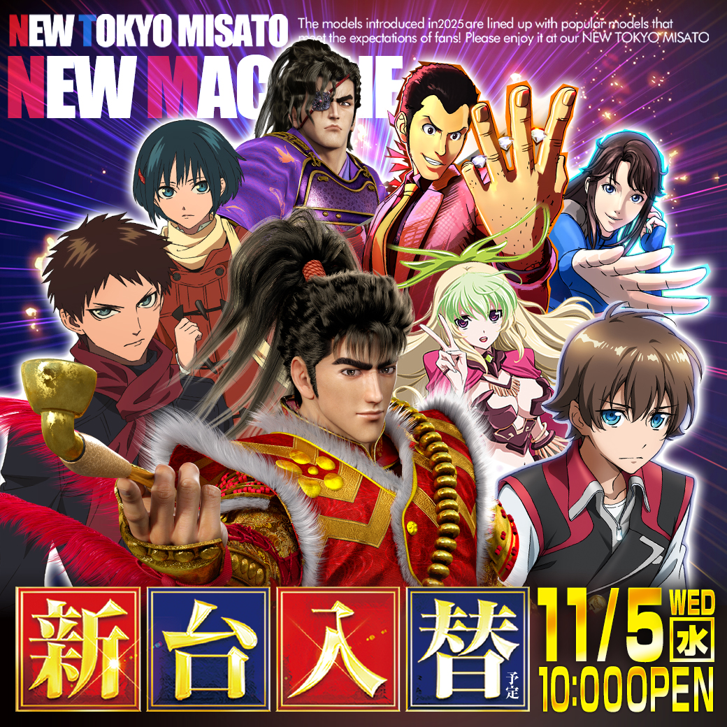 新版 野外合本 第5次改訂版 新版 野外合本 第5次改訂版